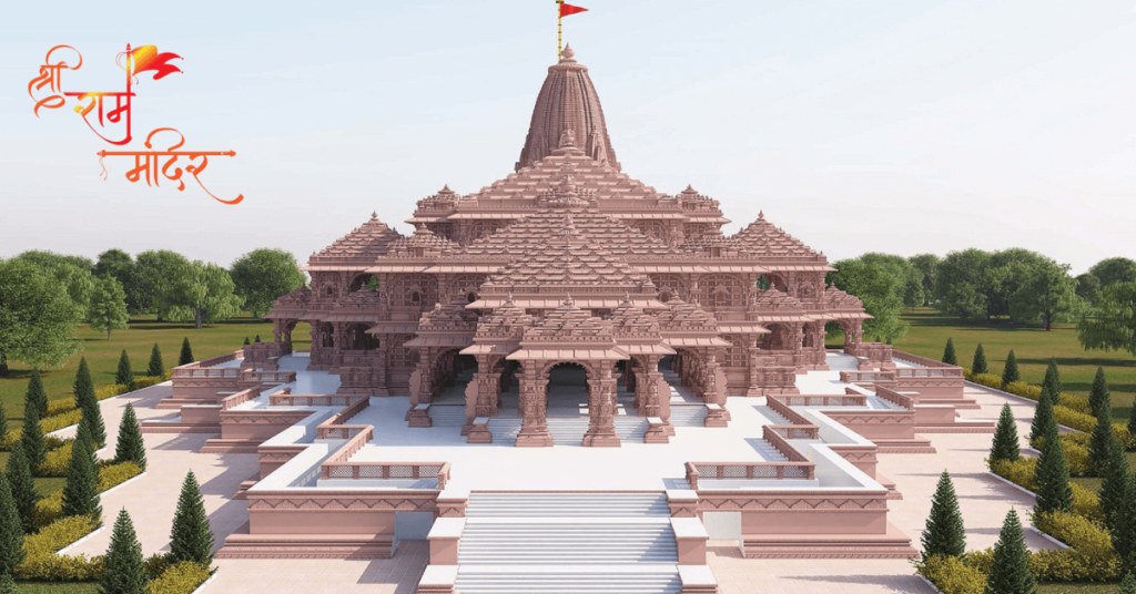 Ram Mandir Ayodhya Photos